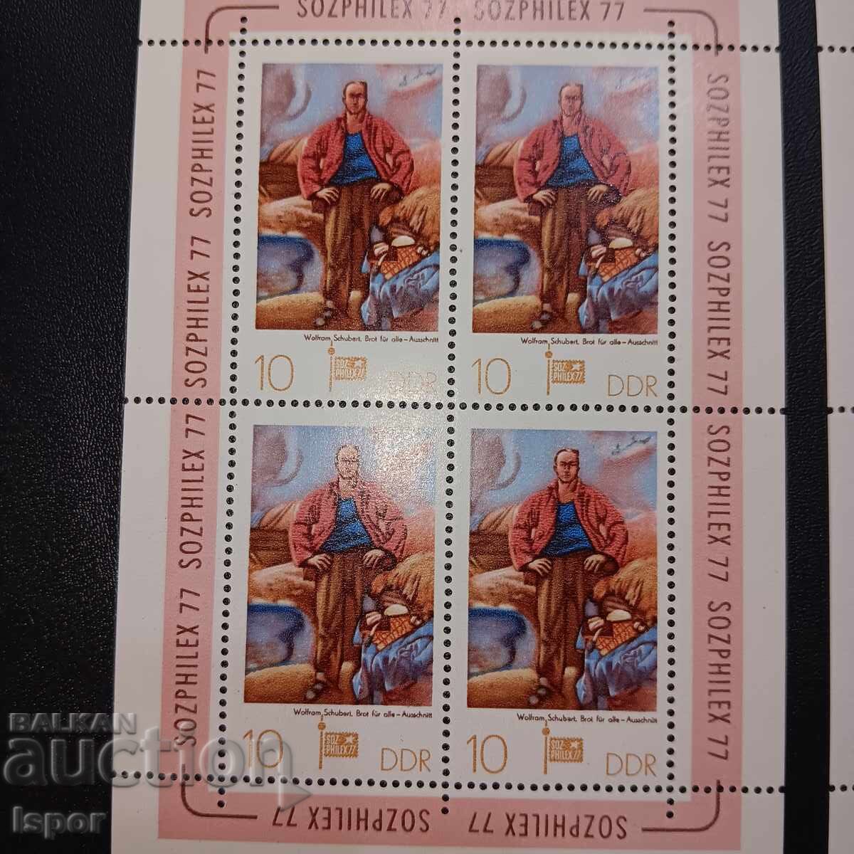 Καθαρό μπλοκ GDR με τιμή 6.00 BGN | € 3.07 Καθαρό μπλοκ GDR με τιμή 6.00 BGN | € 3.07