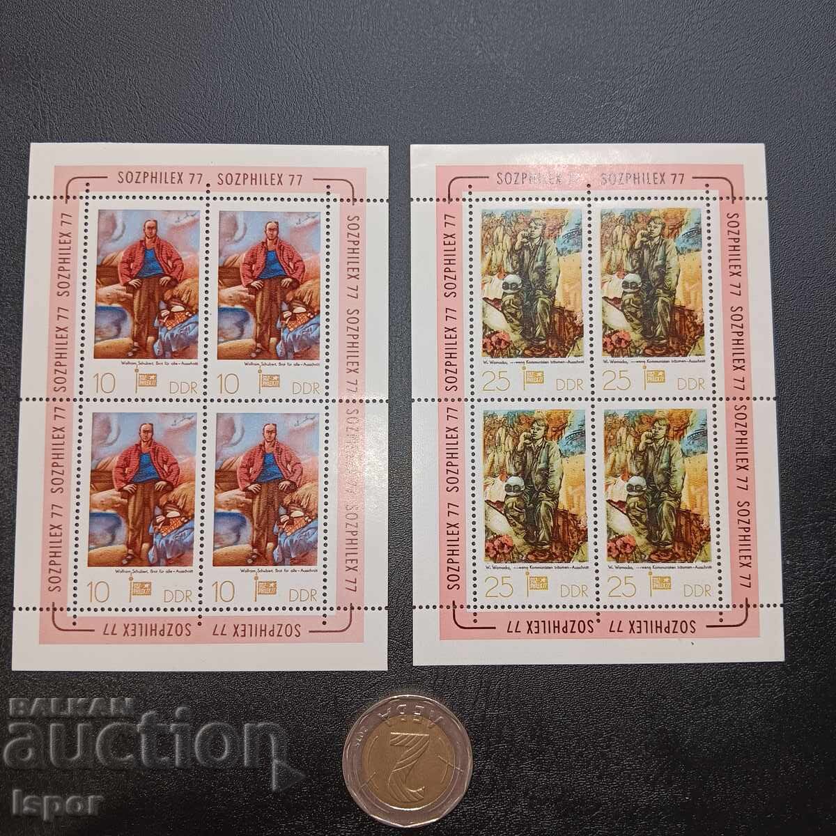 Καθαρό μπλοκ GDR Καθαρό μπλοκ GDR