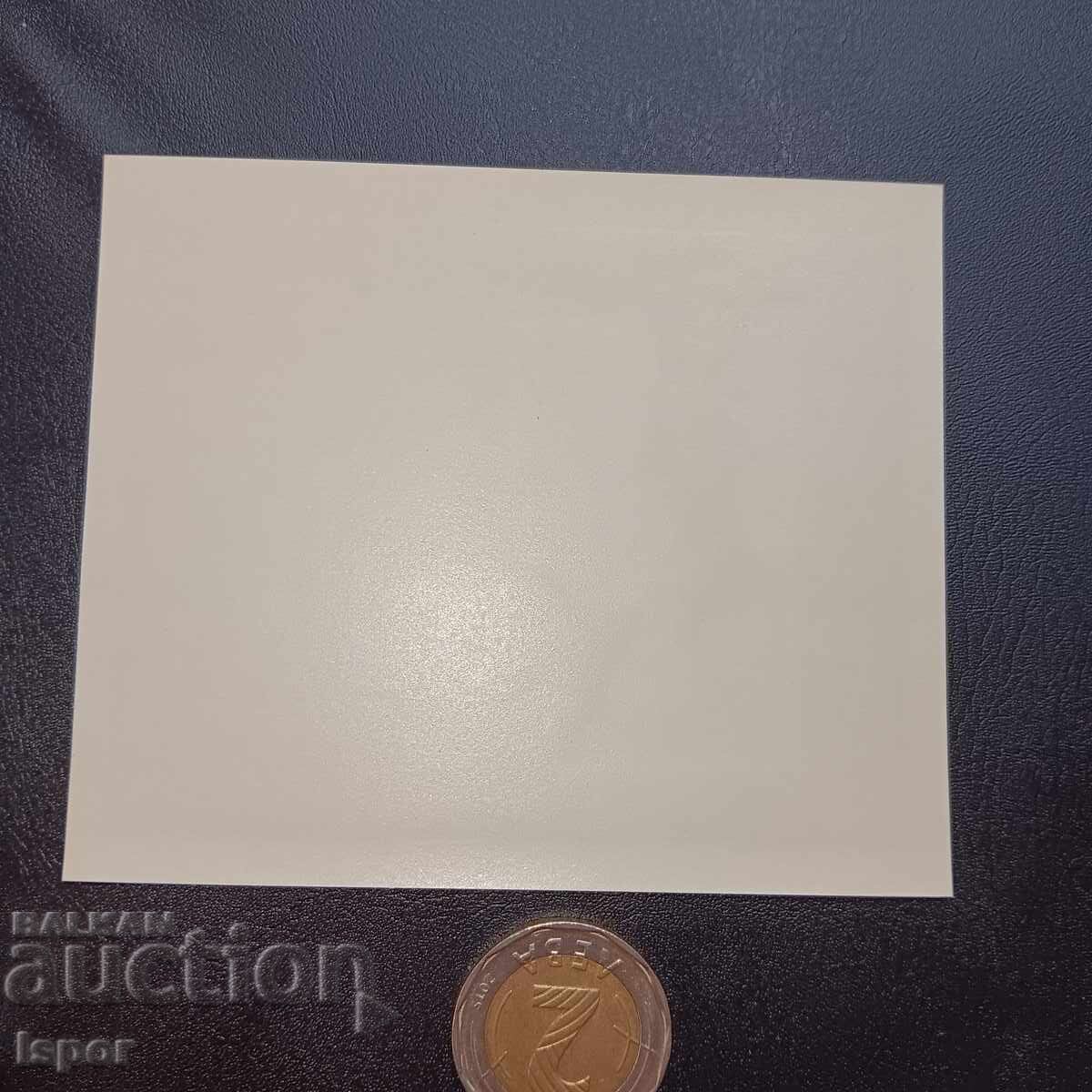 GDR clean block with price 3.00 BGN | € 1.53 GDR clean block with price 3.00 BGN | € 1.53