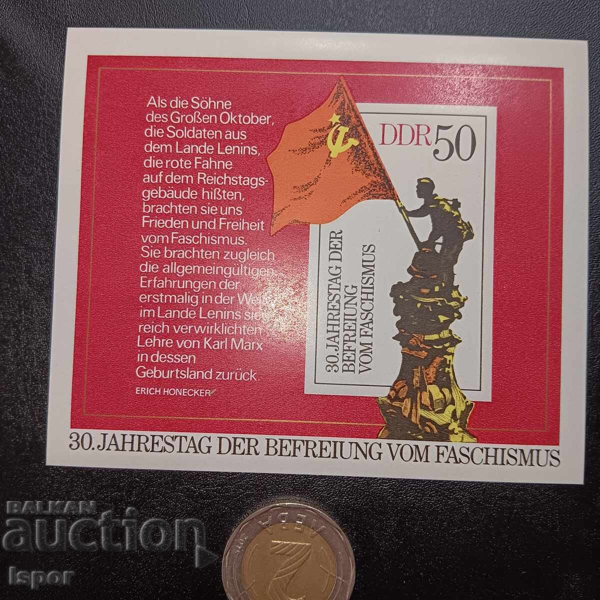 GDR clean block GDR clean block