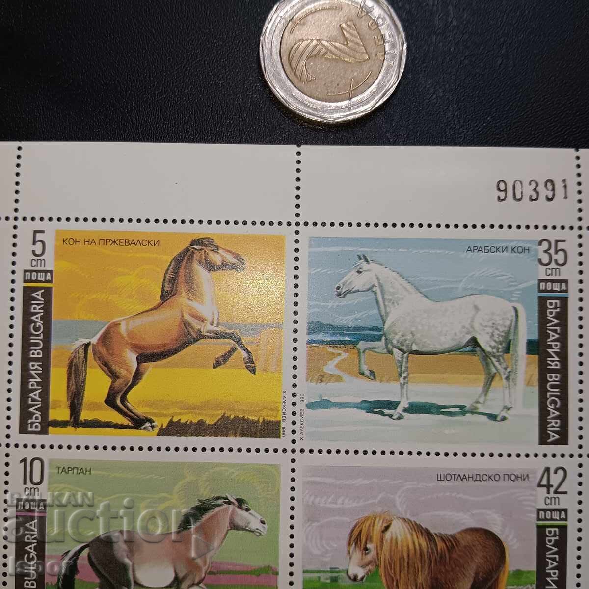 Bulgaria clean block with price 5.00 BGN | € 2.56 Bulgaria clean block with price 5.00 BGN | € 2.56