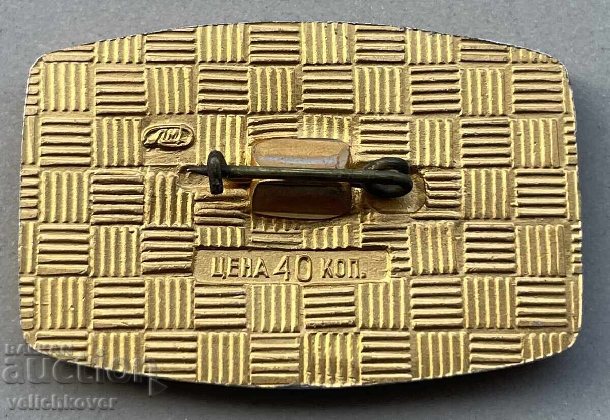 39692 Programul spațial al URSS Interkosmos URSS și Franța cu preț 5.00 BGN | € 2.56