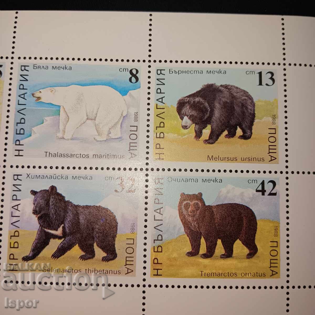 Auction Bulgaria clean block Auction Bulgaria clean block