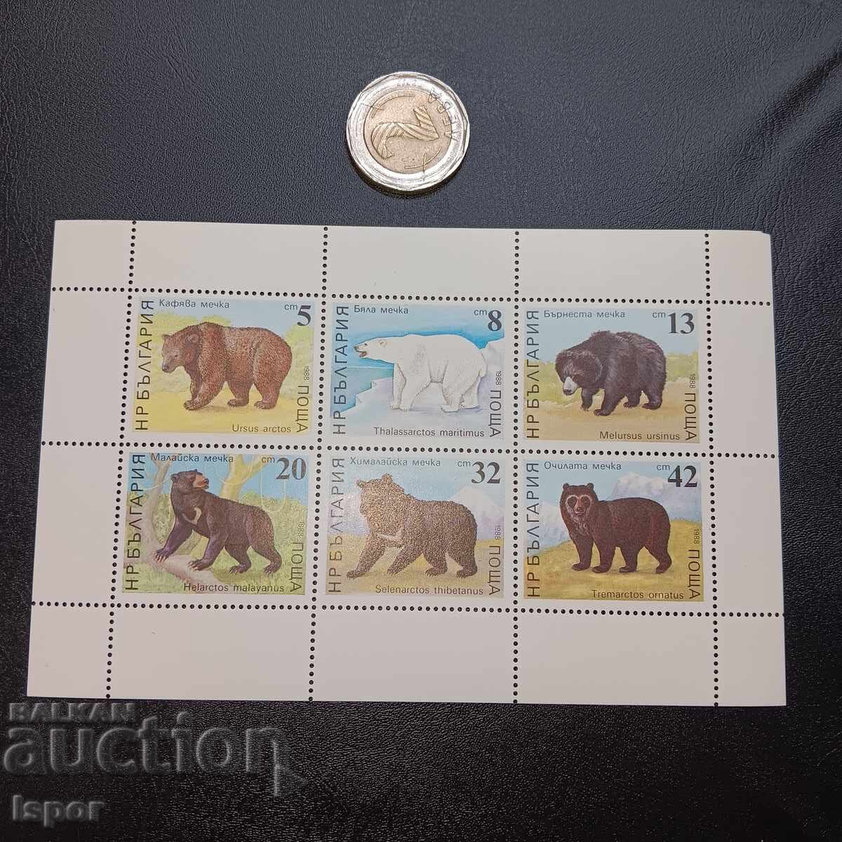 Bulgaria clean block Bulgaria clean block