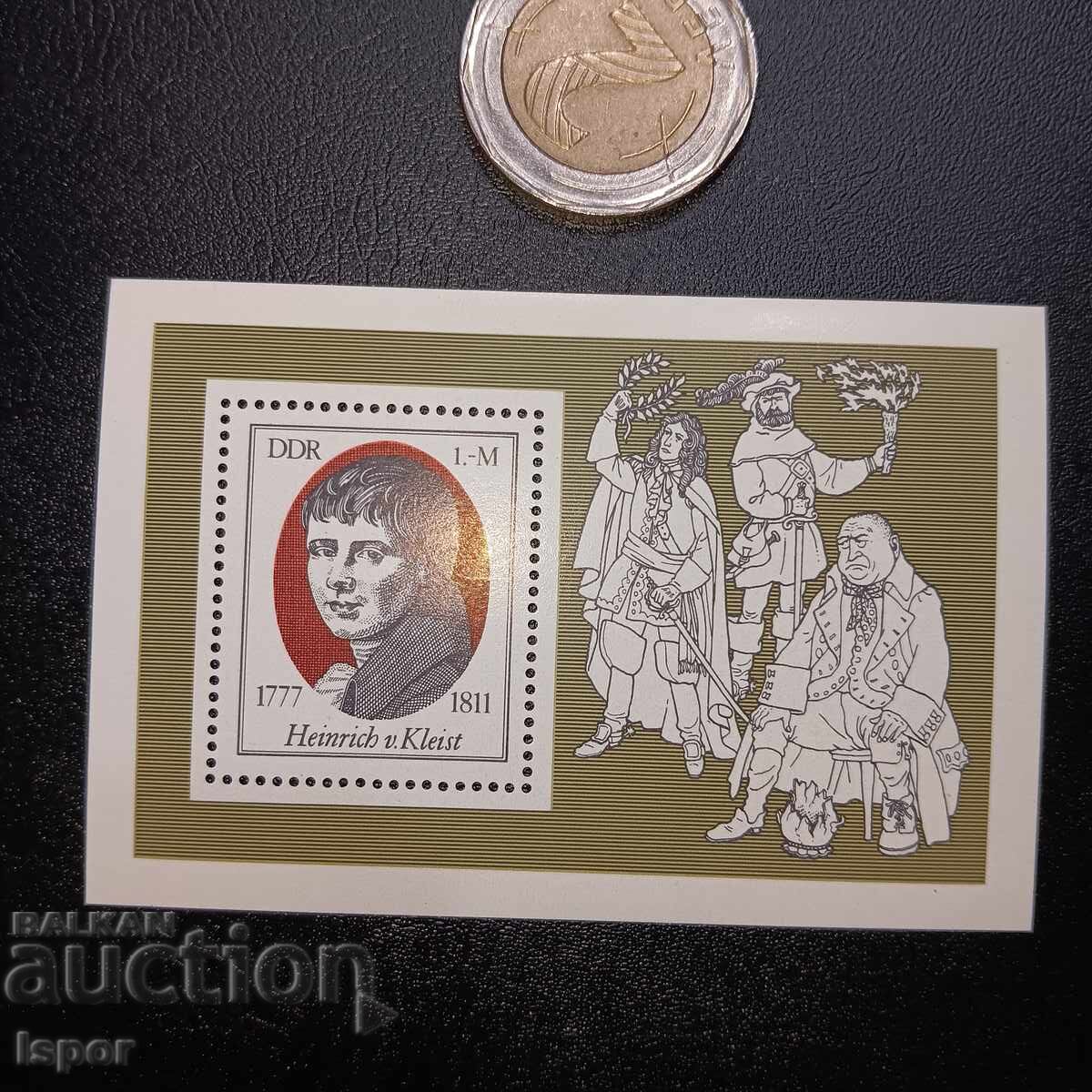 GDR clean block GDR clean block