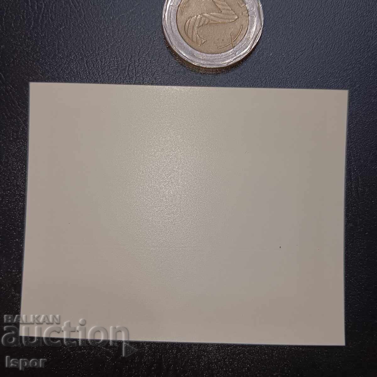 GDR clean block with price 3.00 BGN | € 1.53