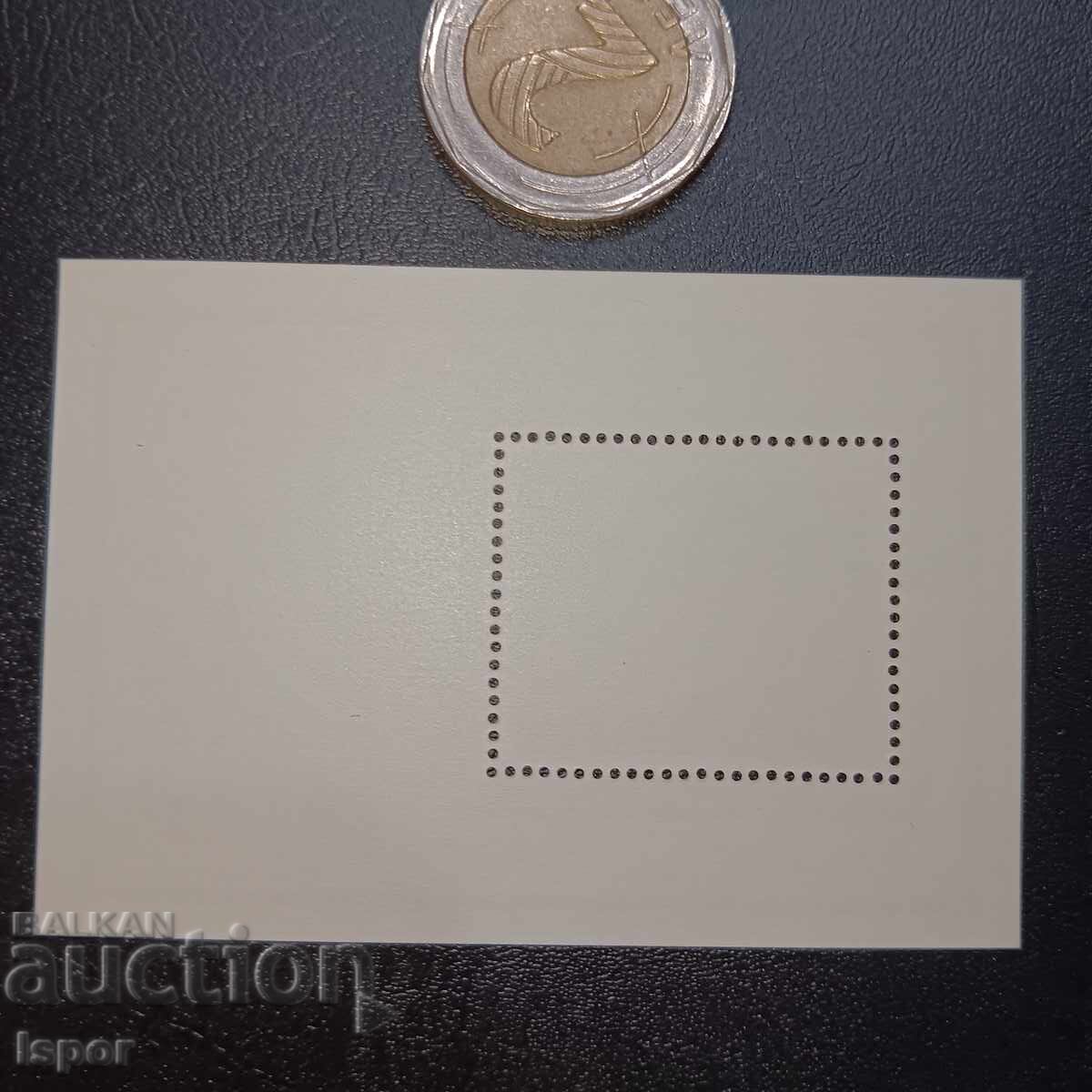 GDR clean block with price 3.00 BGN | € 1.53 GDR clean block with price 3.00 BGN | € 1.53