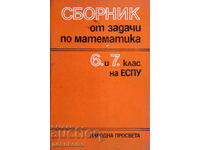 CULEGERE DE PROBLEME LA MATEMATICĂ