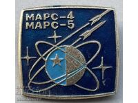 39696 USSR sign space spacecraft Mars 4 and 5