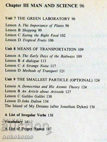 Аукцион ENGLISH  9  CLASS