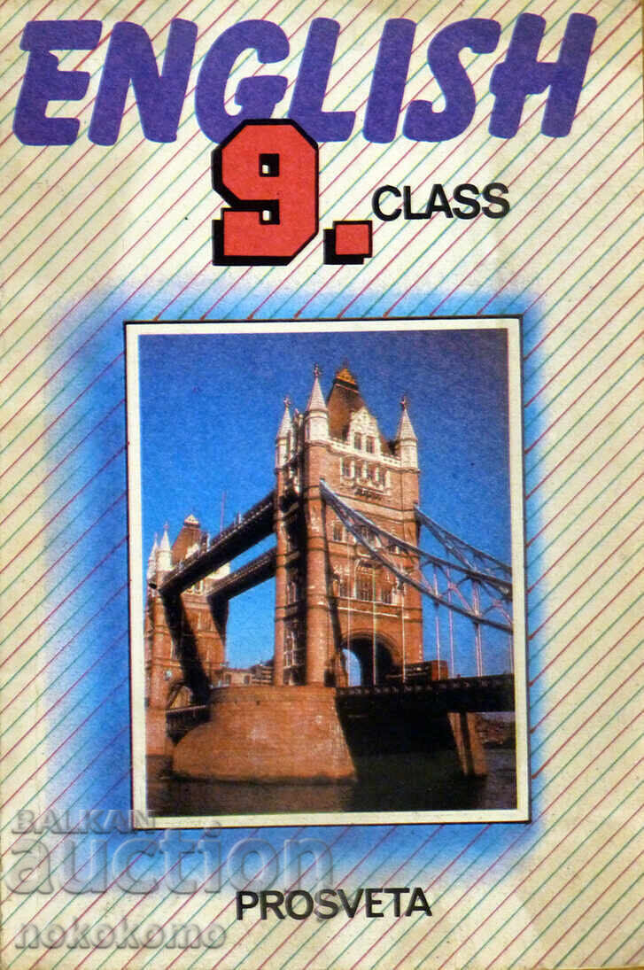 ENGLISH 9 CLASS ENGLISH 9 CLASS