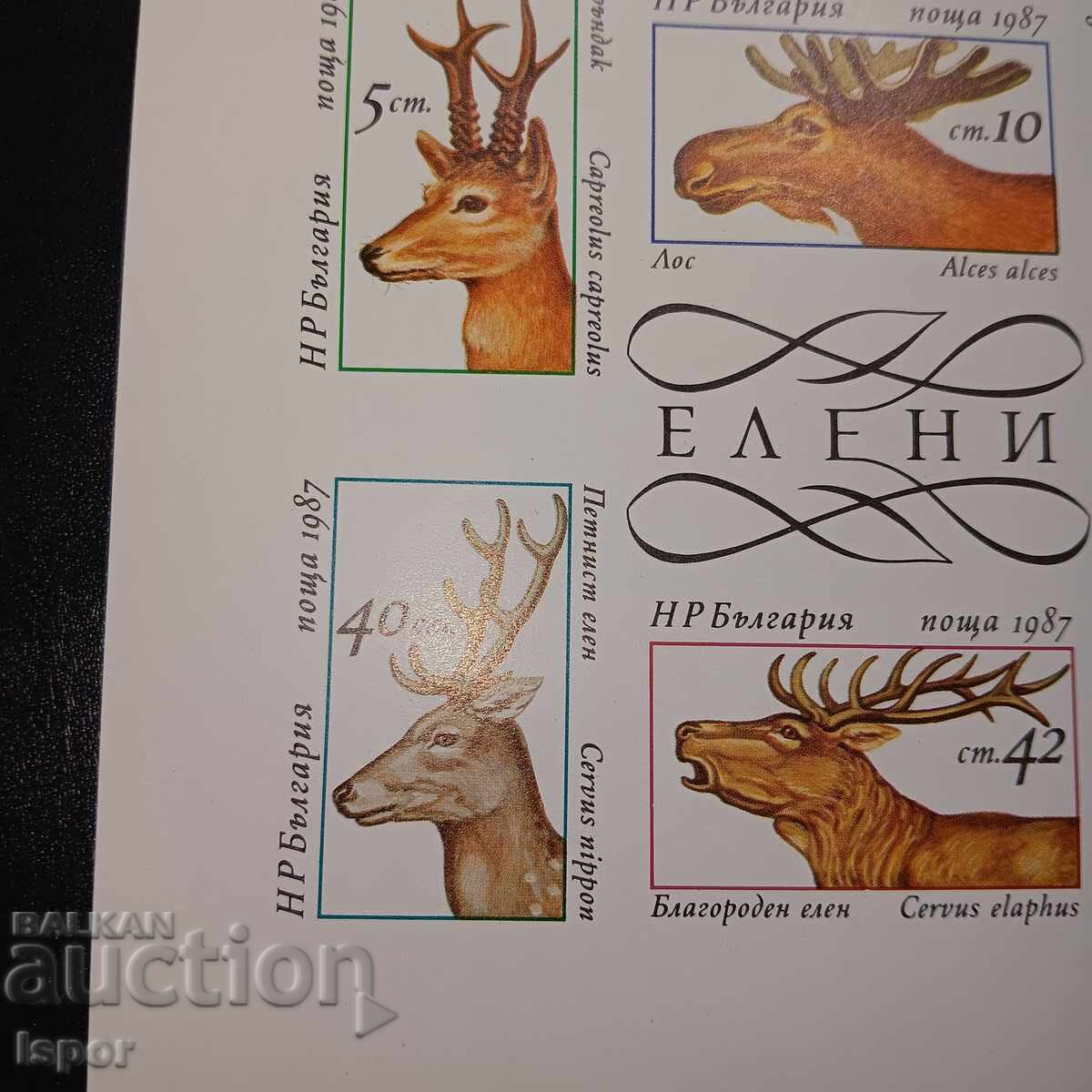 Παράδοση Η Βουλγαρία είναι ένα καθαρό μπλοκ Παράδοση Η Βουλγαρία είναι ένα καθαρό μπλοκ