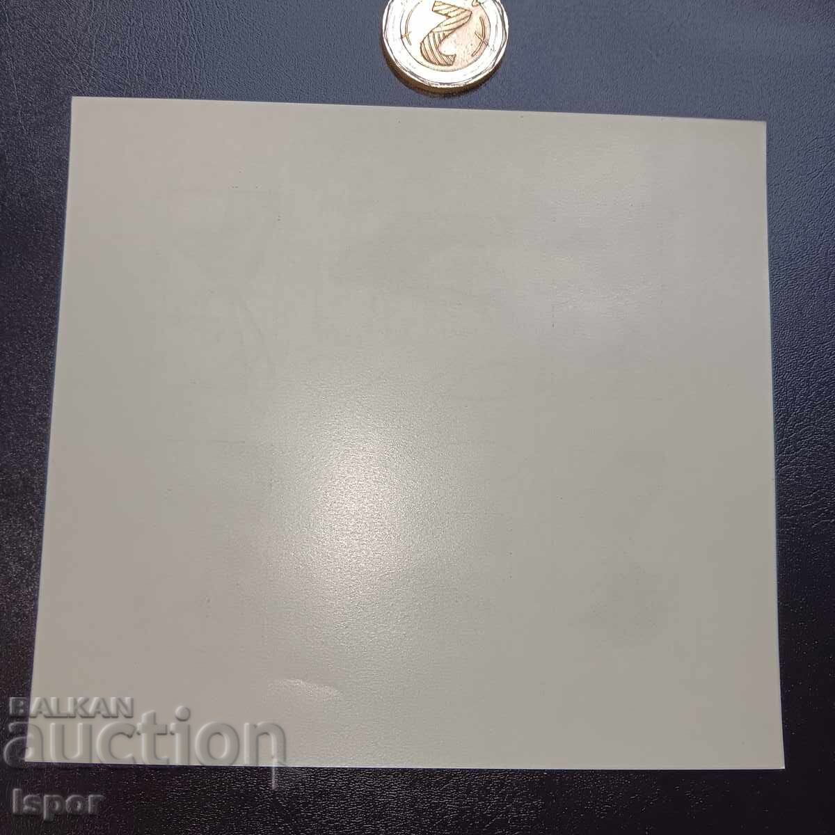 Η Βουλγαρία είναι ένα καθαρό μπλοκ - 5 Η Βουλγαρία είναι ένα καθαρό μπλοκ - 5