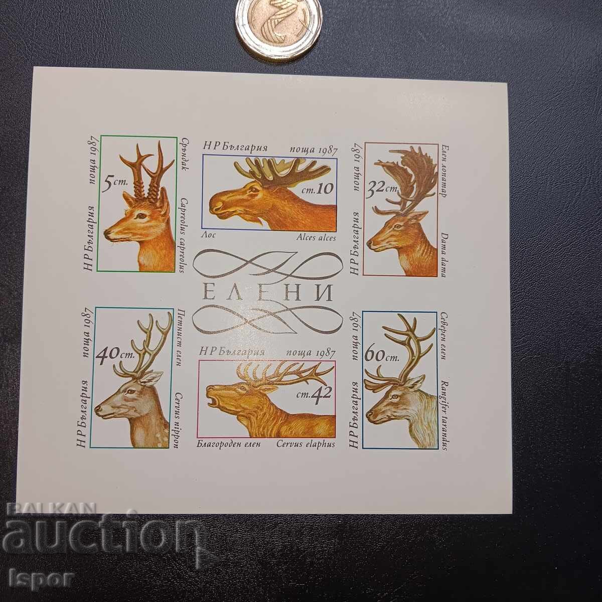 Η Βουλγαρία είναι ένα καθαρό μπλοκ Η Βουλγαρία είναι ένα καθαρό μπλοκ