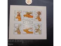 Η Βουλγαρία είναι ένα καθαρό μπλοκ