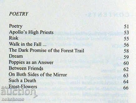 Auction FROST - FLOWERS Auction FROST - FLOWERS