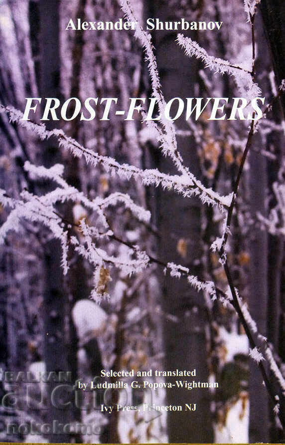 FROST - FLOWERS FROST - FLOWERS