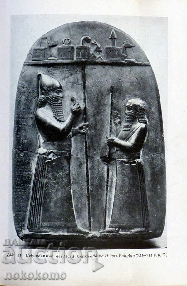 WHAT ANCIENT MONUMENTAL PAINTERS TELL with price 0.66 BGN | € 0.34 WHAT ANCIENT MONUMENTAL PAINTERS TELL with price 0.66 BGN | € 0.34