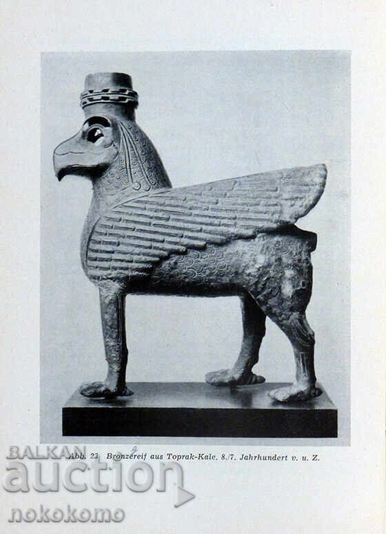 Delivery of WHAT ANCIENT MONUMENTAL PAINTERS TELL Delivery of WHAT ANCIENT MONUMENTAL PAINTERS TELL