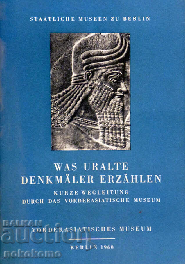 WHAT ANCIENT MONUMENTAL PAINTERS TELL WHAT ANCIENT MONUMENTAL PAINTERS TELL