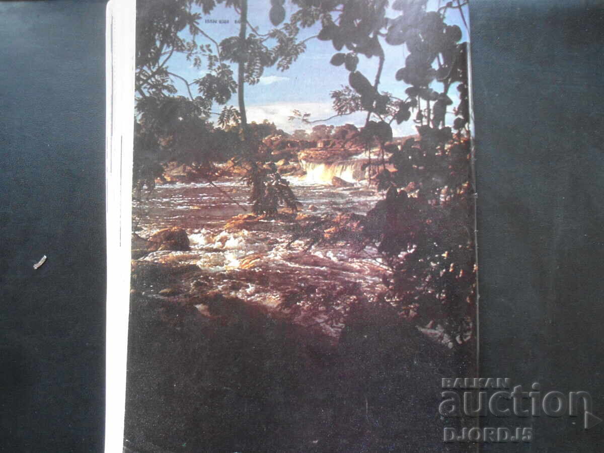 Auction "Cosmos" magazine, issue 8, 1981. Auction "Cosmos" magazine, issue 8, 1981.