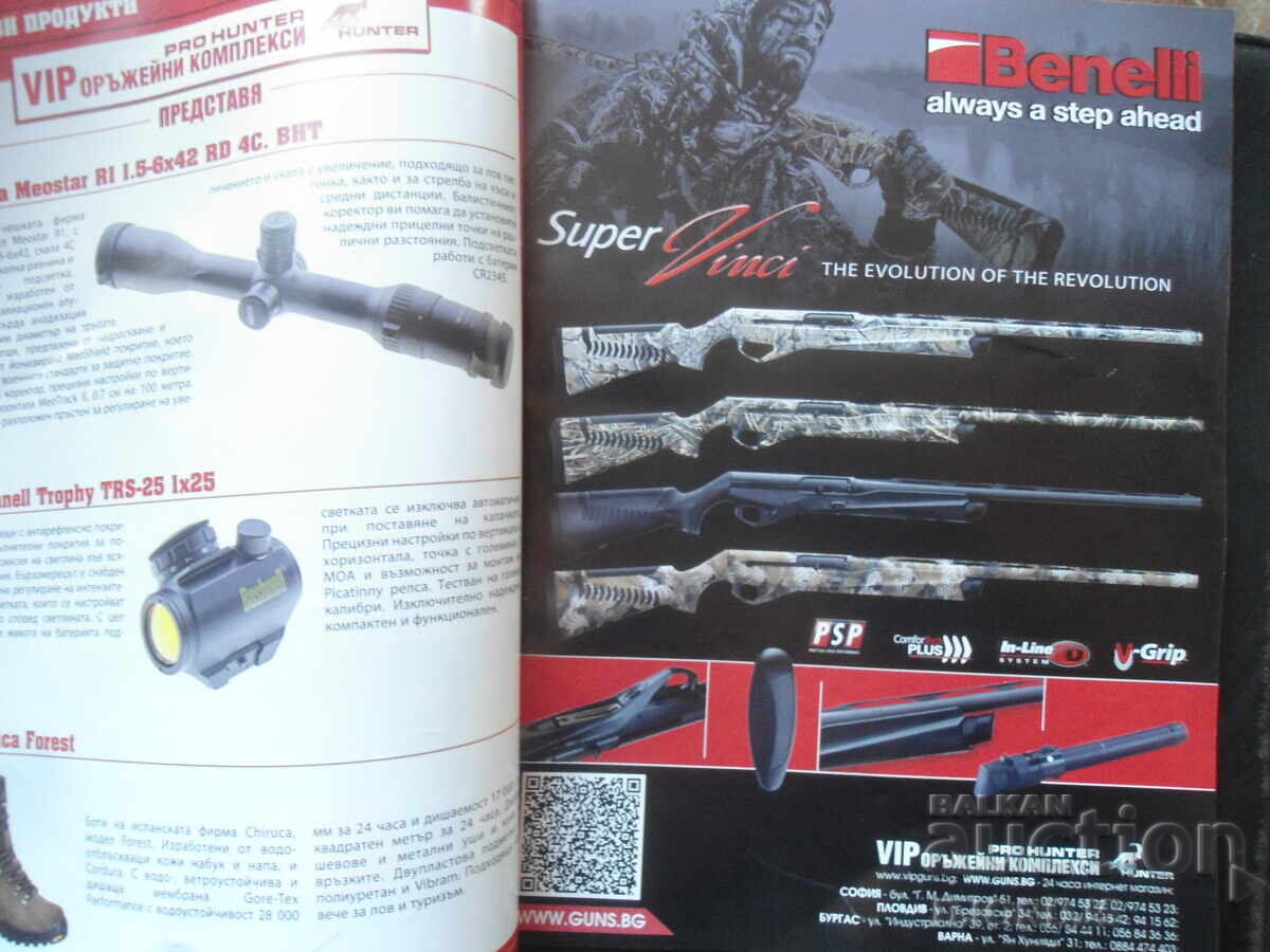 Auction Weapons HUNTING and DOG, January 2016 Auction Weapons HUNTING and DOG, January 2016