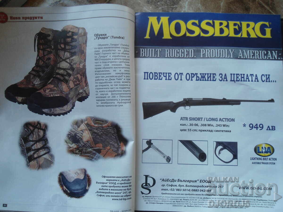 Delivery of Weapons HUNTING and DOG, January 2016 Delivery of Weapons HUNTING and DOG, January 2016