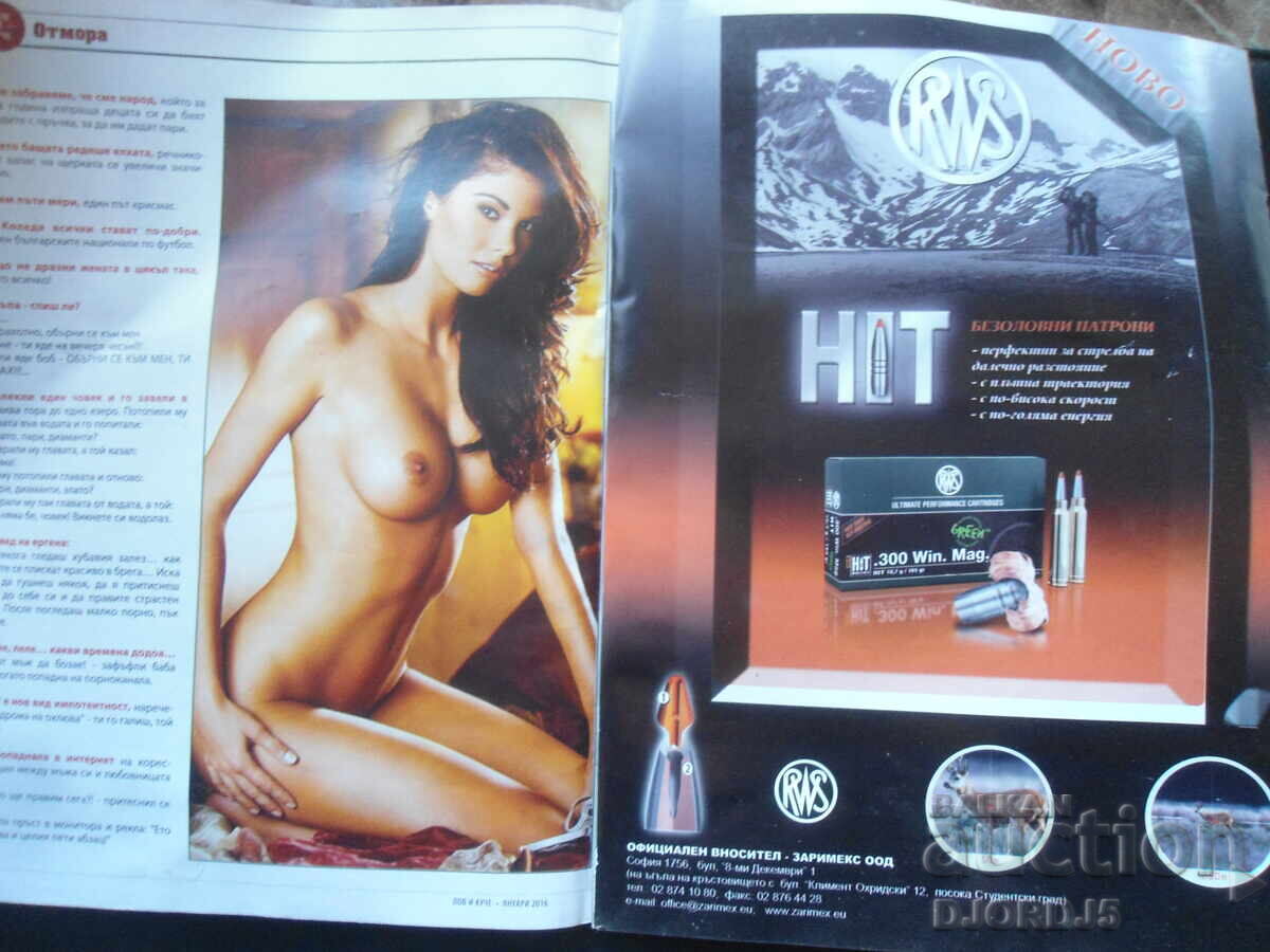 Weapons HUNTING and DOG, January 2016 - 6 Weapons HUNTING and DOG, January 2016 - 6