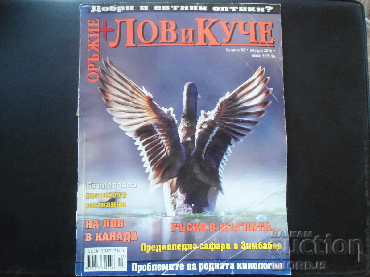 Weapons HUNTING and DOG, January 2016 Weapons HUNTING and DOG, January 2016