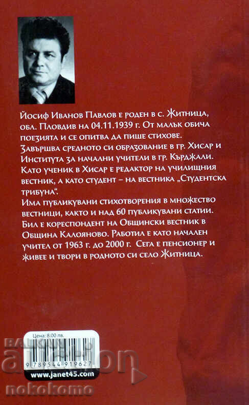 Παράδοση ΣΤΗ ΘΡΑΚΙΚΗ ΚΟΙΛΑΔΑ