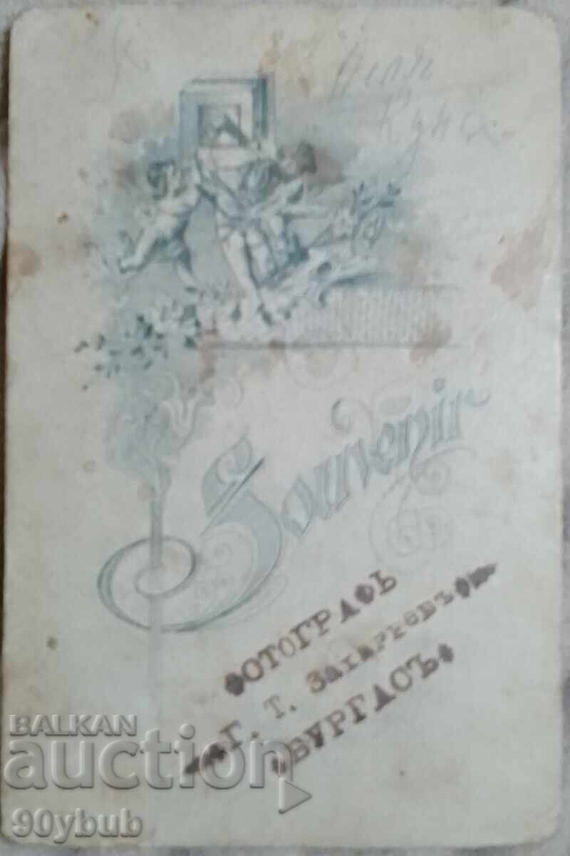 Βασίλειο της Βουλγαρίας παλιά φωτογραφία 1 τεμ. στούντιο από το Μπουργκάς με τιμή 15.00 BGN | € 7.67 Βασίλειο της Βουλγαρίας παλιά φωτογραφία 1 τεμ. στούντιο από το Μπουργκάς με τιμή 15.00 BGN | € 7.67