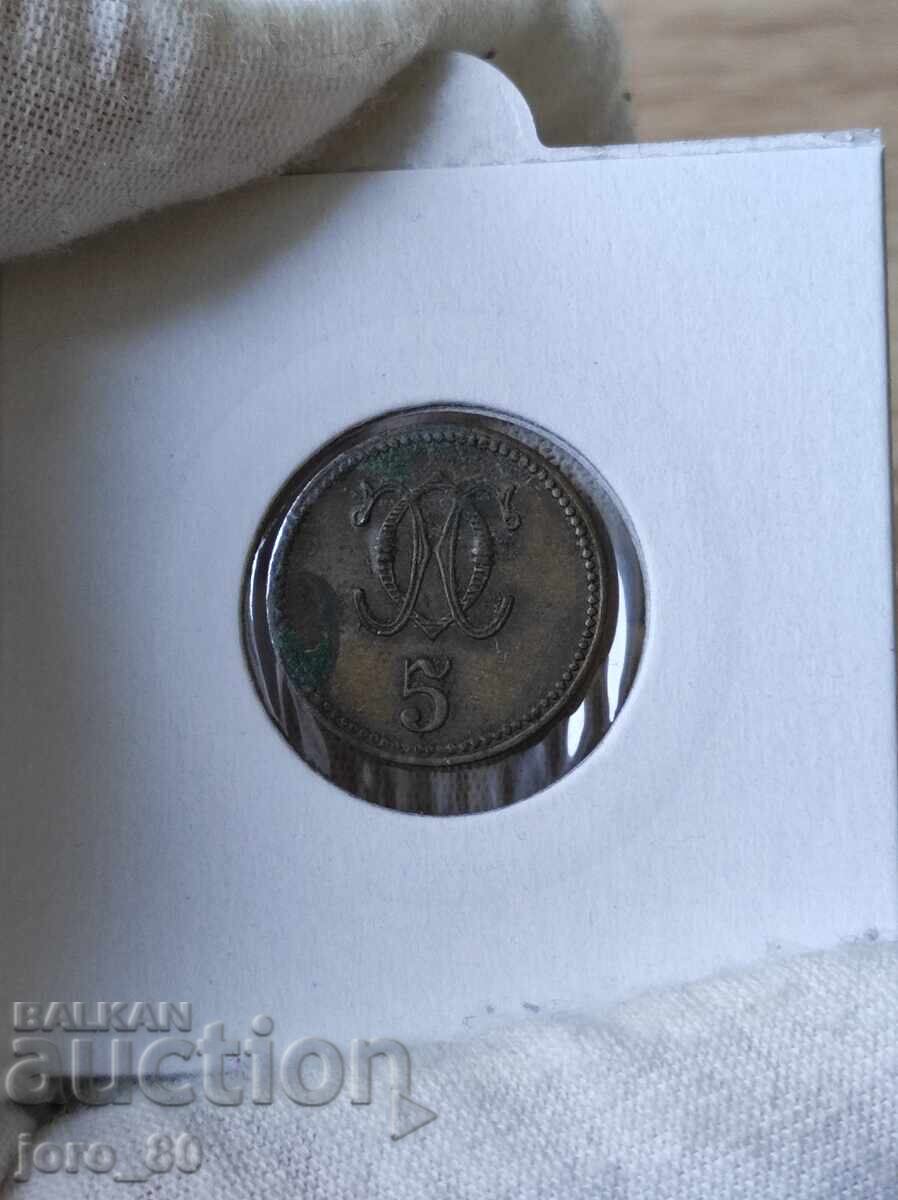Token 5 "Military Chair" Kingdom of Bulgaria with price 200.00 BGN | € 102.26 Token 5 "Military Chair" Kingdom of Bulgaria with price 200.00 BGN | € 102.26