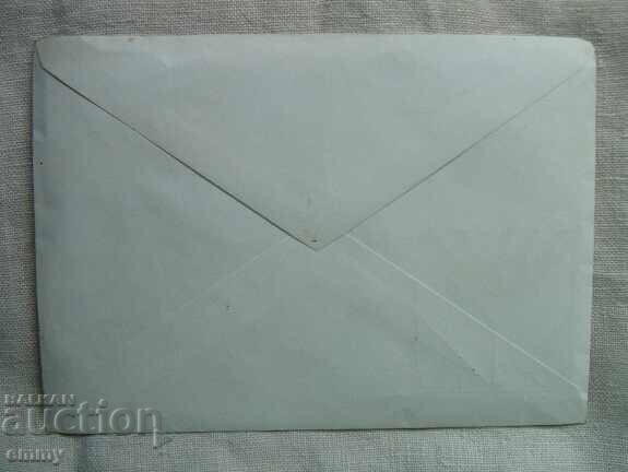 Ταχυδρομικός φάκελος πρώτης ημέρας 1980 - Ένωση Βουλγάρων δασκάλων με τιμή 0.90 BGN | € 0.46