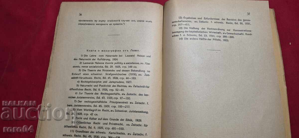 Delivery of ON A NEW EXPERIMENT IN THE PHILOSOPHY OF LAW - TSEKO TORBOV Delivery of ON A NEW EXPERIMENT IN THE PHILOSOPHY OF LAW - TSEKO TORBOV