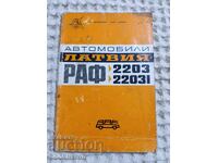 Autoturisme LETONIA RAF 2203 22031 Manual de utilizare