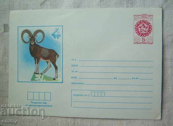 IPTZ 5 cents, Postal envelope EXPO'81, Expo'81 Plovdiv IPTZ 5 cents, Postal envelope EXPO'81, Expo'81 Plovdiv