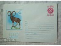 IPTZ 5 cents, Postal envelope EXPO'81, Expo'81 Plovdiv