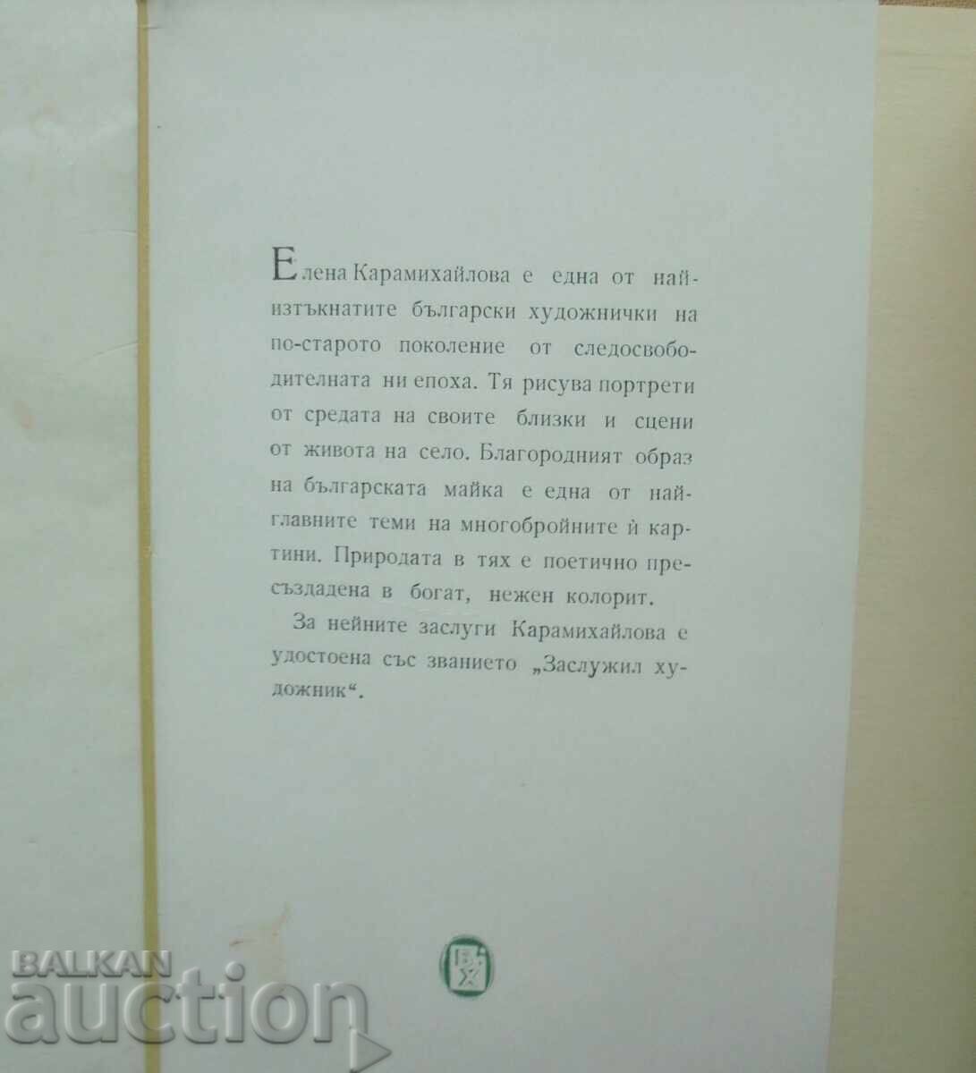 Elena Karamihaylova - Asen Vasiliev, Irina Mikhalcheva 1956 with price 25.00 BGN | € 12.78 Elena Karamihaylova - Asen Vasiliev, Irina Mikhalcheva 1956 with price 25.00 BGN | € 12.78