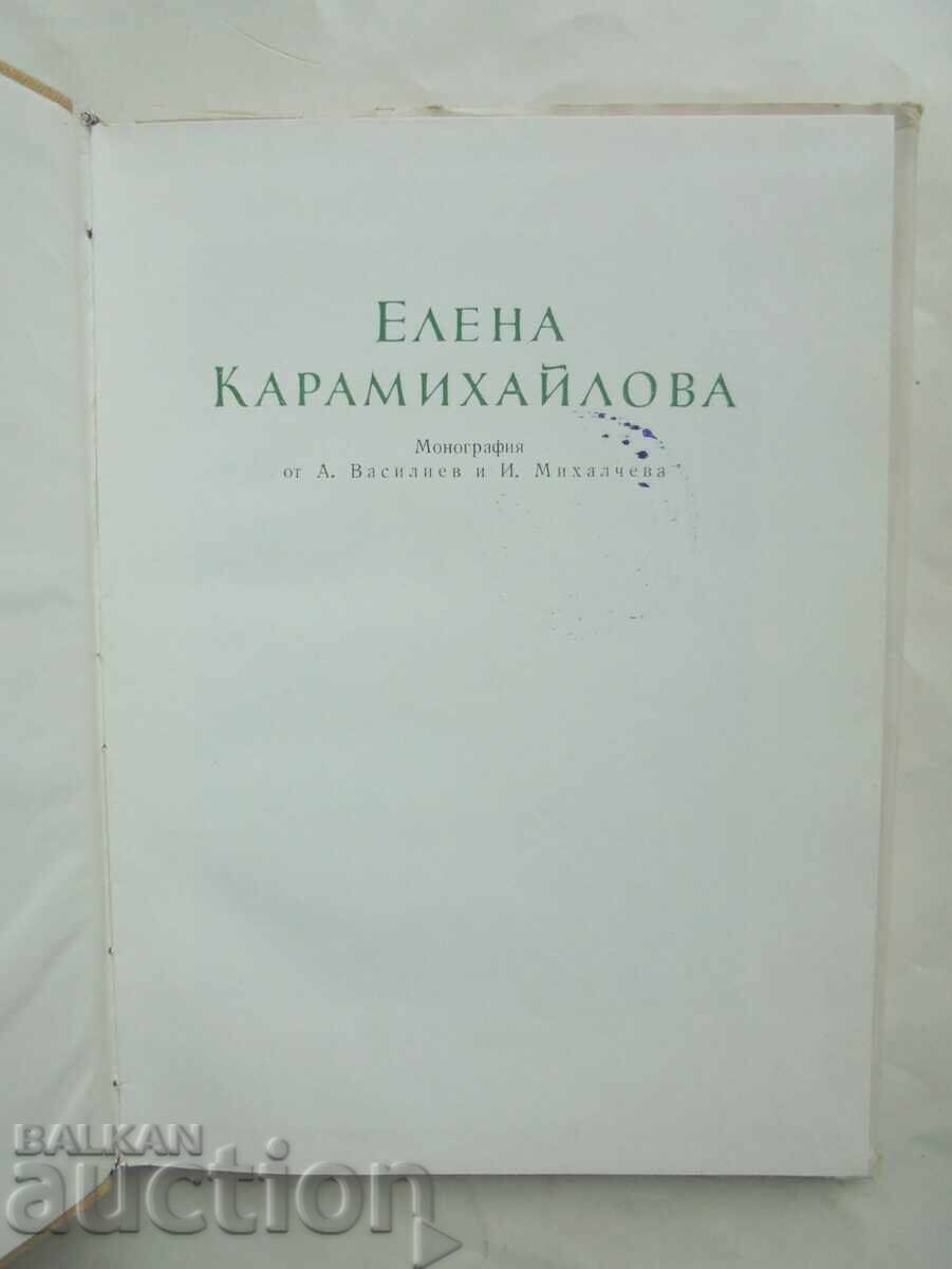 Auction Elena Karamihaylova - Asen Vasiliev, Irina Mikhalcheva 1956 Auction Elena Karamihaylova - Asen Vasiliev, Irina Mikhalcheva 1956
