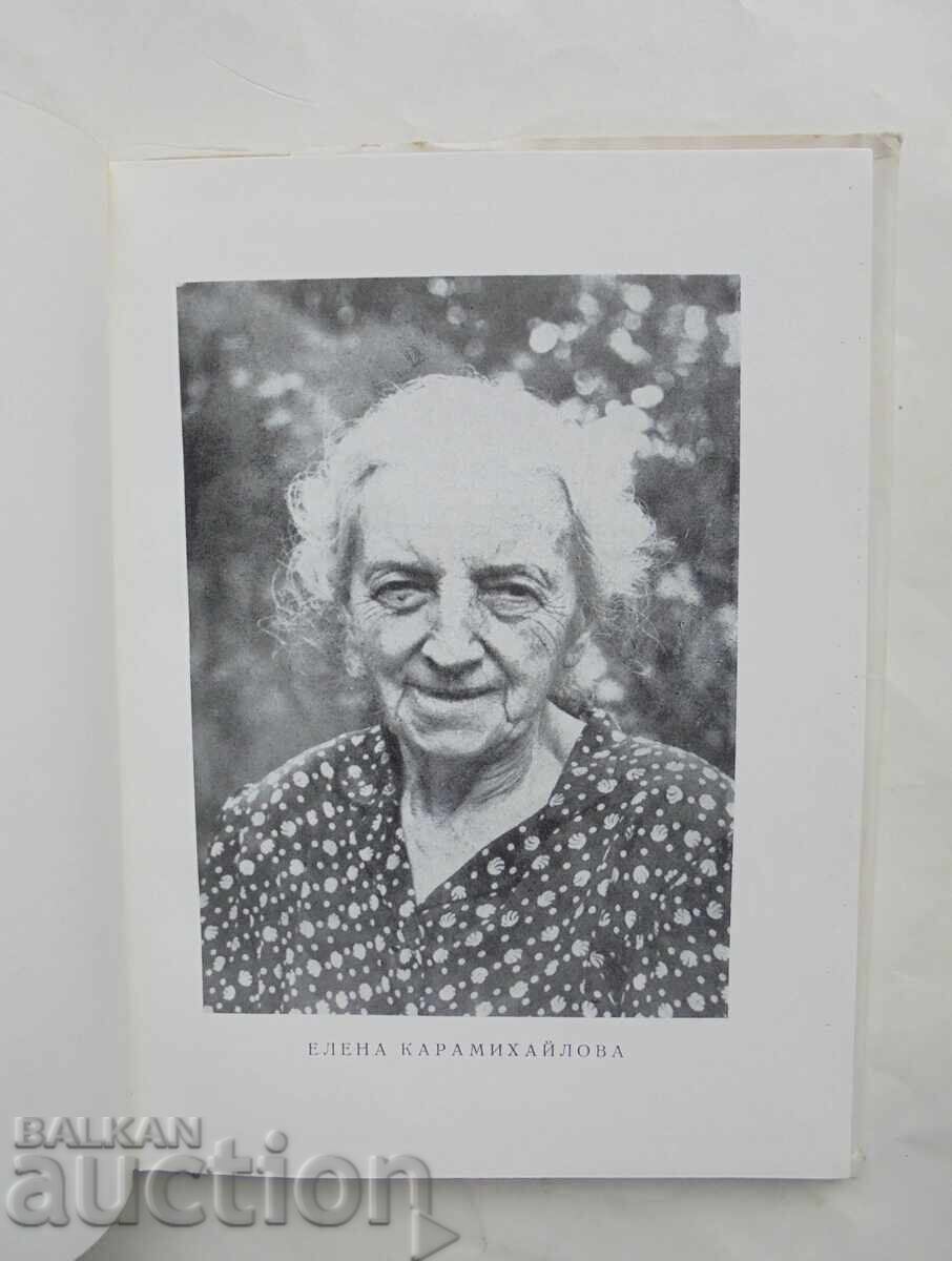 Delivery of Elena Karamihaylova - Asen Vasiliev, Irina Mikhalcheva 1956 Delivery of Elena Karamihaylova - Asen Vasiliev, Irina Mikhalcheva 1956