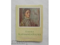 Елена Карамихайлова - Асен Василиев, Ирина Михалчева 1956 г.