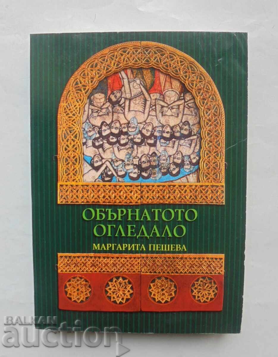 The Inverted Mirror - Margarita Pesheva 2003 The Inverted Mirror - Margarita Pesheva 2003