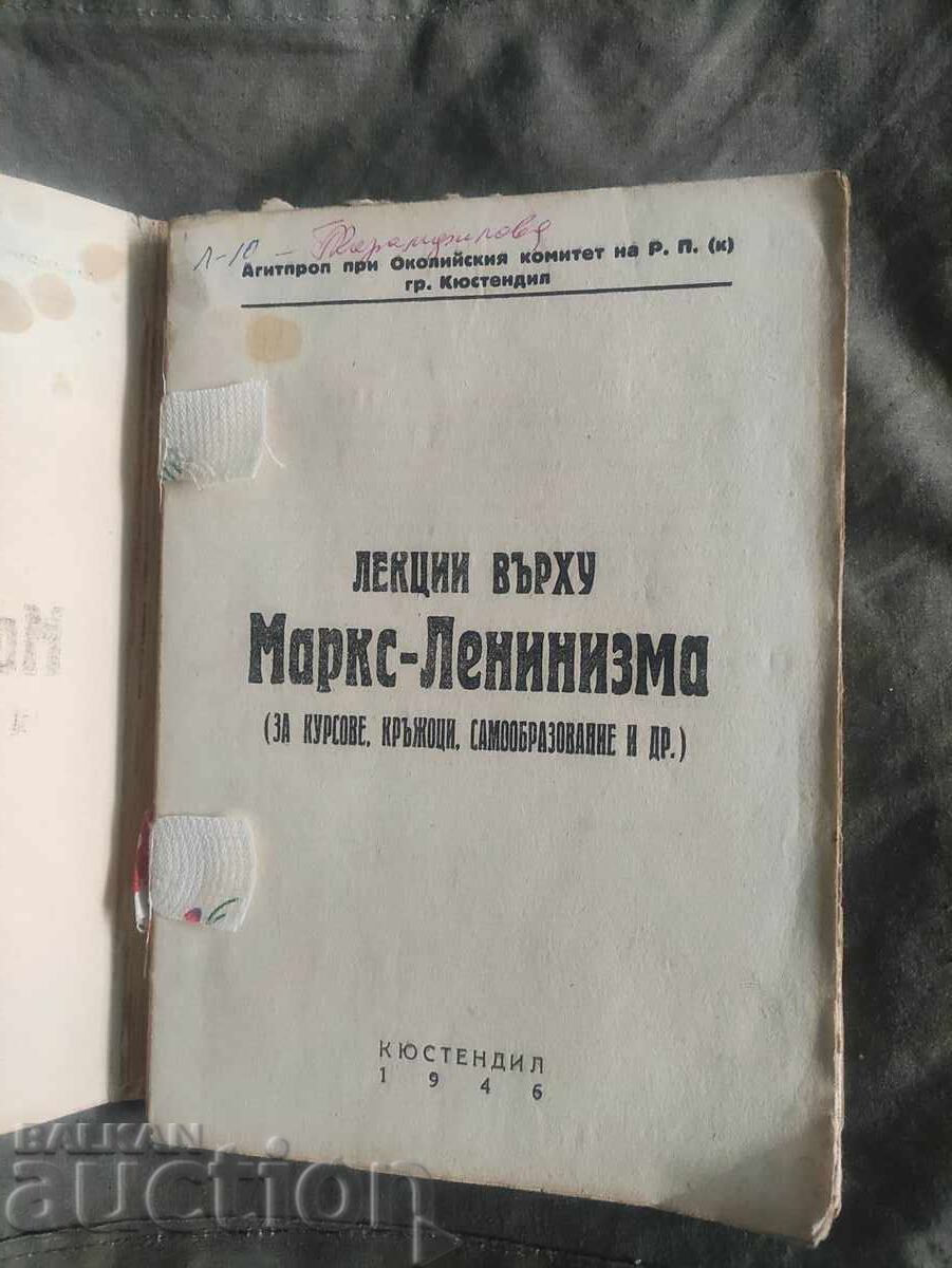 Delivery of Lectures on Marx - Leninism 1946 Kyustendil Delivery of Lectures on Marx - Leninism 1946 Kyustendil