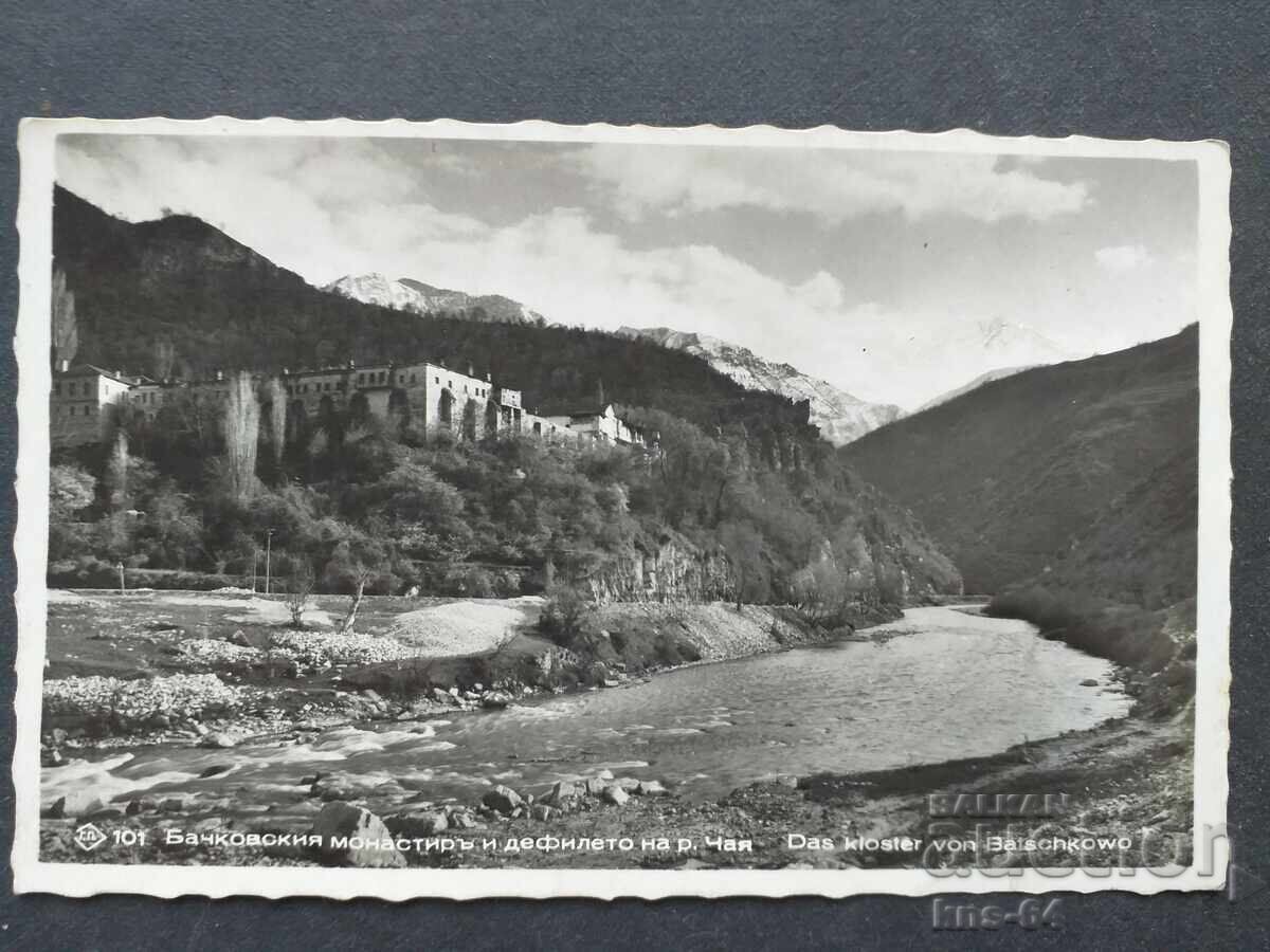 Mănăstirea Bachkovo Mănăstirea Bachkovo