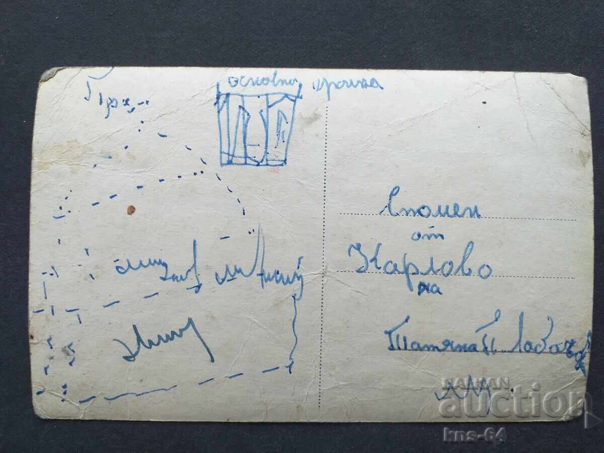 Sopot cu preț 1.30 BGN | € 0.66 Sopot cu preț 1.30 BGN | € 0.66