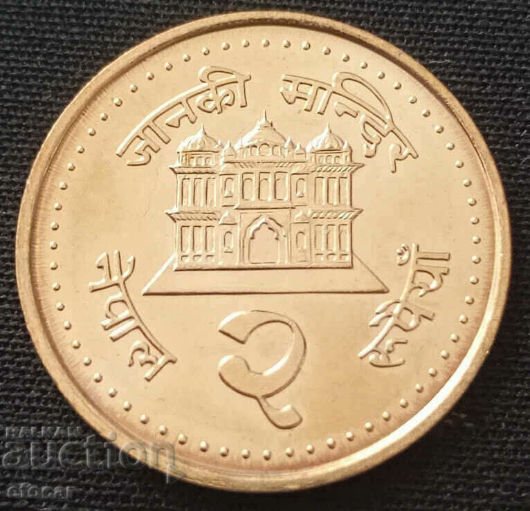 2 rupii Nepal