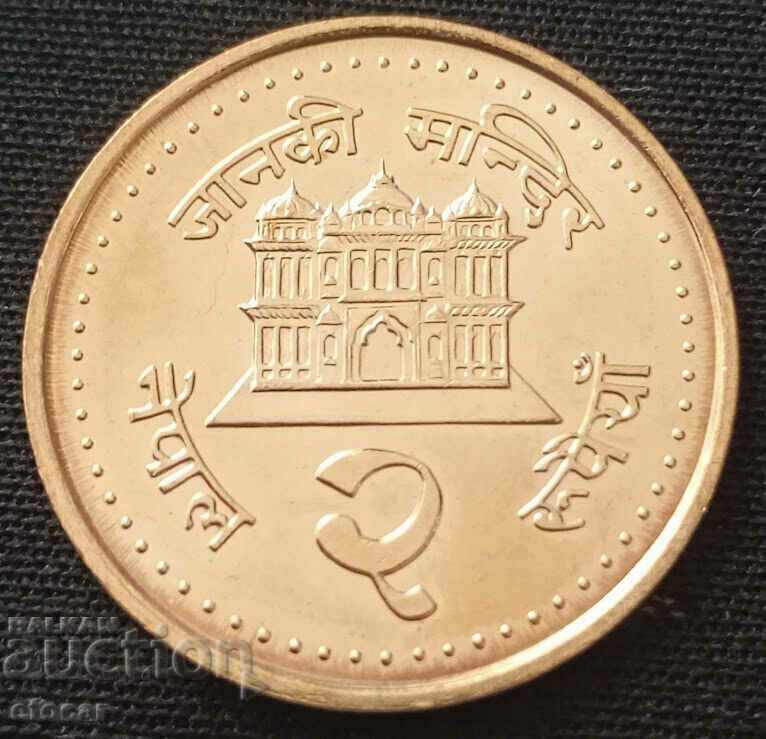 2 rupii Nepal