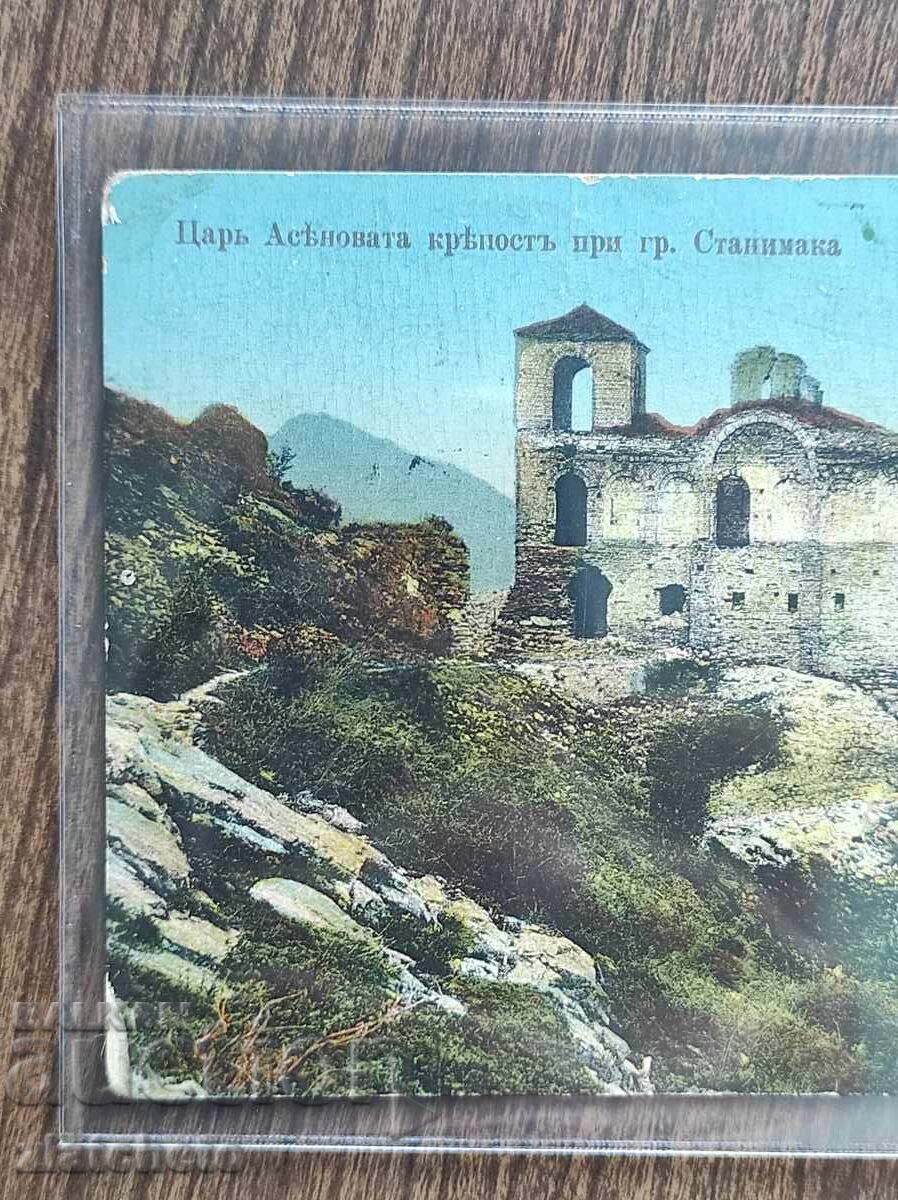 Postal Card Kingdom of Bulgaria - to Dedeagach with price 30.00 BGN | € 15.34 Postal Card Kingdom of Bulgaria - to Dedeagach with price 30.00 BGN | € 15.34