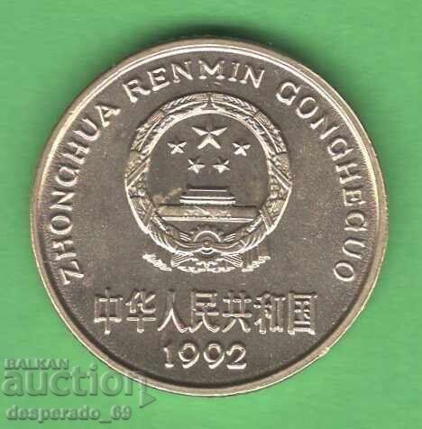 (¯`'•.¸ 5 jiao 1992 CHINA UNC- ¸.•'´¯) cu preț € 0.80 | 1.56 BGN (¯`'•.¸ 5 jiao 1992 CHINA UNC- ¸.•'´¯) cu preț € 0.80 | 1.56 BGN