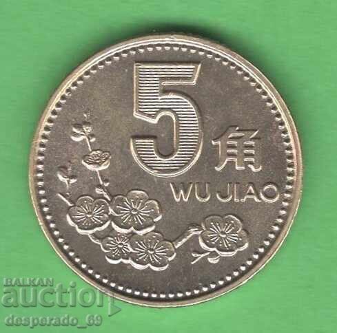 (¯`'•.¸ 5 jiao 1992 CHINA UNC- ¸.•'´¯) (¯`'•.¸ 5 jiao 1992 CHINA UNC- ¸.•'´¯)